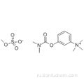 Неостигмин метилсульфат CAS 51-60-5
